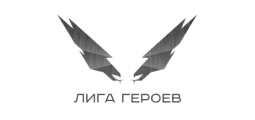 Лига Героев Лига Героев